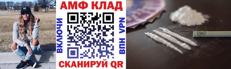 Amphetamine Premium Знаменск