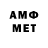 Меф 4 MMC Samantha Jose