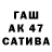 Amphetamine Розовый Eddie Gawr