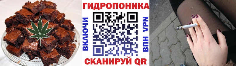 omg Знаменск shop какой сайт Еда ТГК марихуана