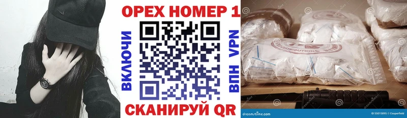 Cocaine Боливия  купить   Знаменск 