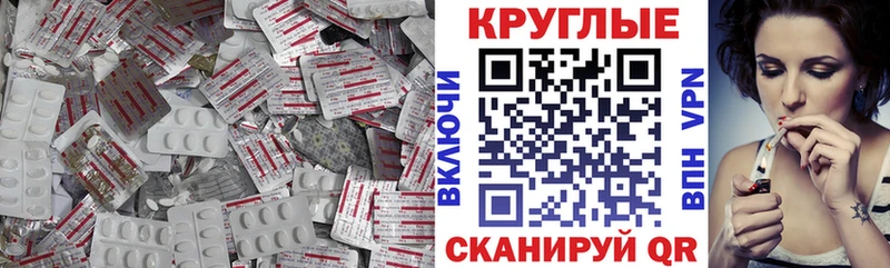 ЭКСТАЗИ Дубай  Знаменск 
