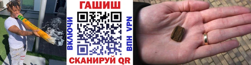блэк спрут сайт  Знаменск  Гашиш убойный  купить наркотики цена 
