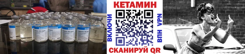 даркнет сайт  Знаменск  Кетамин VHQ 