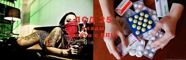 прущая мука Володарск