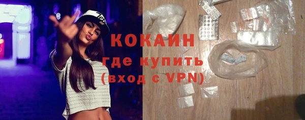 соль курить ск Касимов