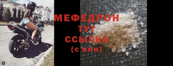прущая мука Володарск