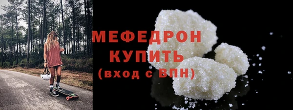 прущие грибы Вяземский