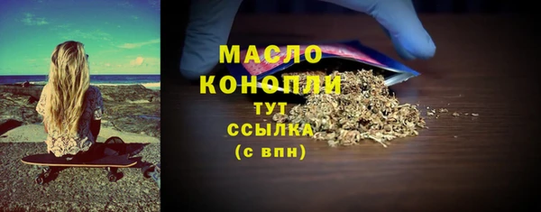 прущие грибы Вяземский
