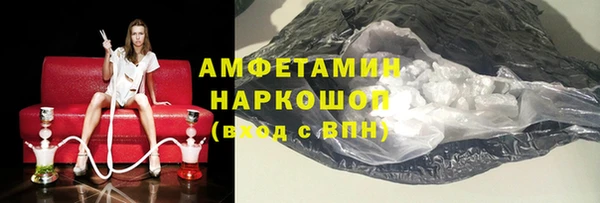 прущий лед Вязьма