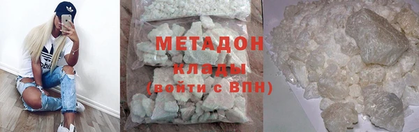 гидра Волоколамск
