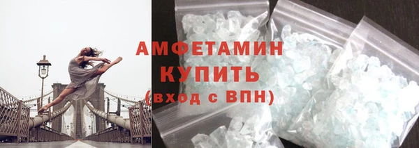 метамфетамин Инта