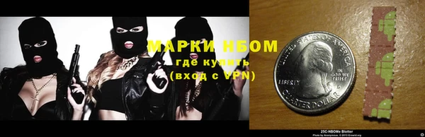 прущая мука Володарск