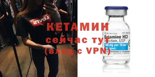 гидра Волоколамск