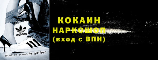 прущая мука Володарск