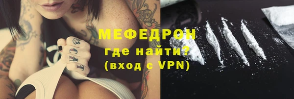 прущие грибы Вяземский