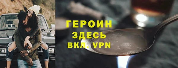 ECSTASY Волосово
