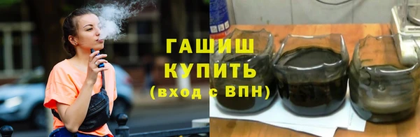 прущие грибы Вяземский