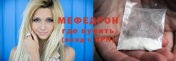 ECSTASY Волосово