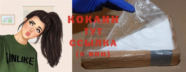 прущая мука Володарск