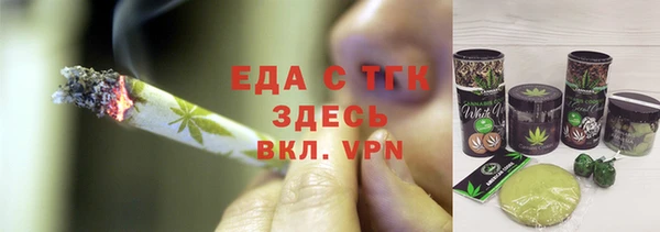 прущий лед Вязьма
