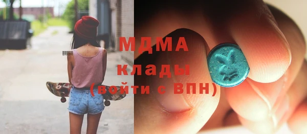 кокаин VHQ Карпинск