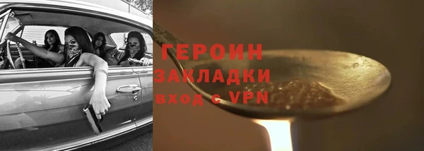 гидра Волоколамск