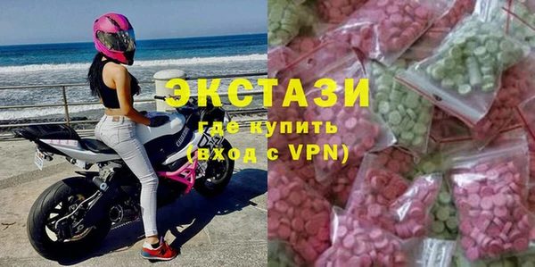 ECSTASY Волосово
