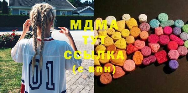 ECSTASY Волосово
