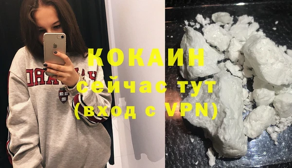 ECSTASY Волосово