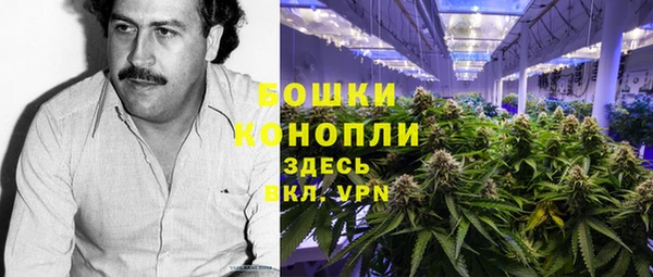 стафф Карталы