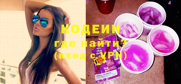 гидра Волоколамск