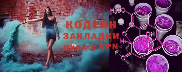 гидра Волоколамск