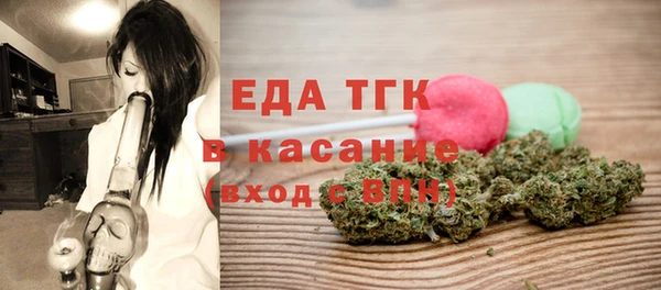 прущая мука Володарск