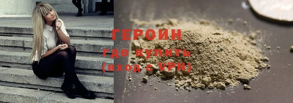 прущая мука Володарск