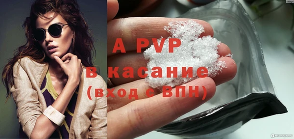 ECSTASY Волосово