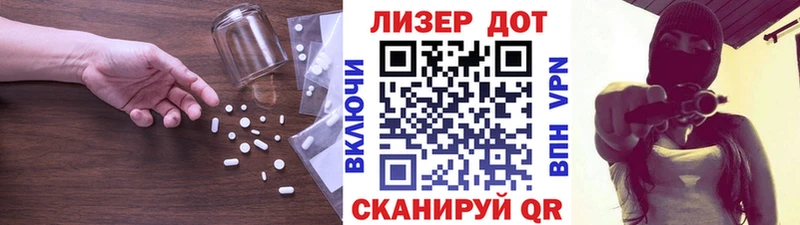 где купить наркотик  Знаменск  Лсд 25 экстази ecstasy 