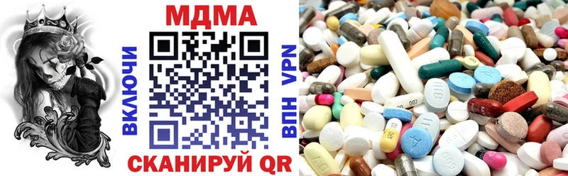 мега как зайти  Знаменск  MDMA молли 