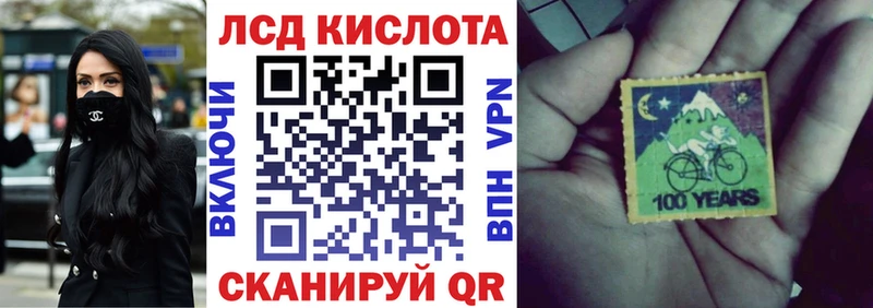 Марки N-bome 1,8мг  Знаменск 