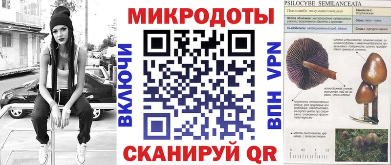 Галлюциногенные грибы мухоморы Знаменск