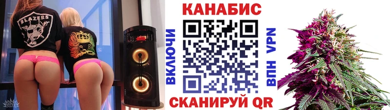 где продают наркотики  Знаменск  МАРИХУАНА White Widow 